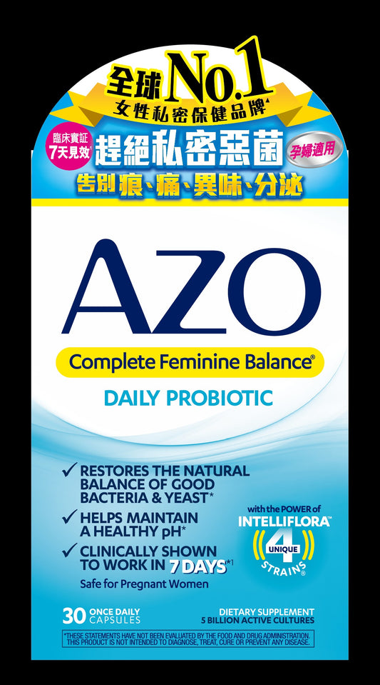 AZO私護寧私處益生菌 - 30粒