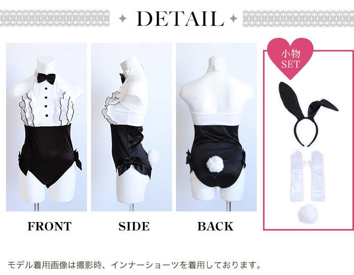兔女郎派對cosplay角色扮演 / 黑白色 / ✧116421