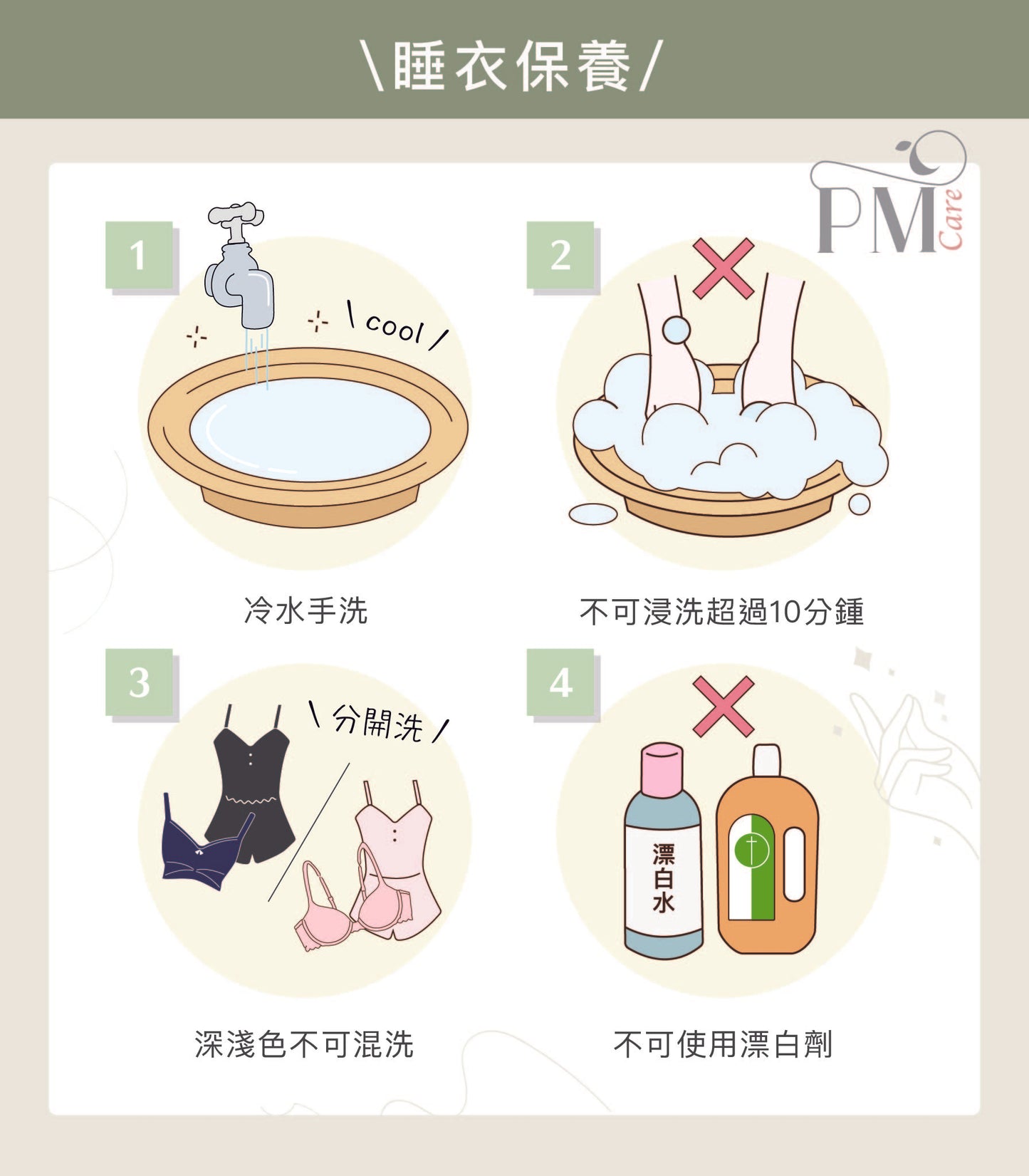 Obsessive 花卉蕾絲邊薄透大腿絲襪 / 紅色 / ✧S800