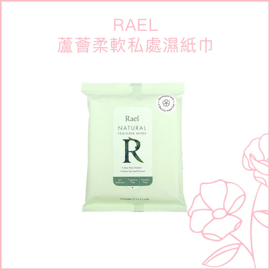 RAEL蘆薈柔軟私處濕紙巾 - 10片