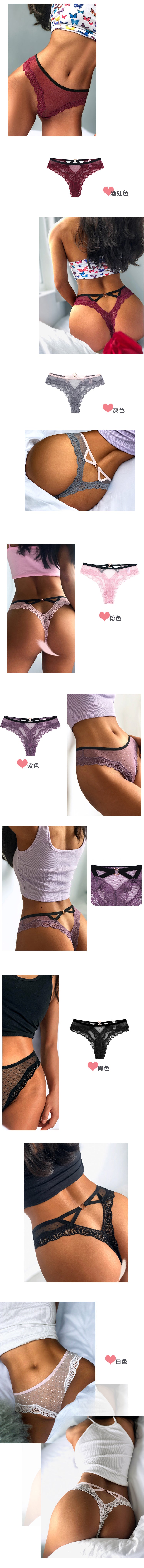 魅力心形扣丁字褲 / 粉色 / ✧220491