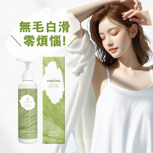 mis inti 私處脫毛膏