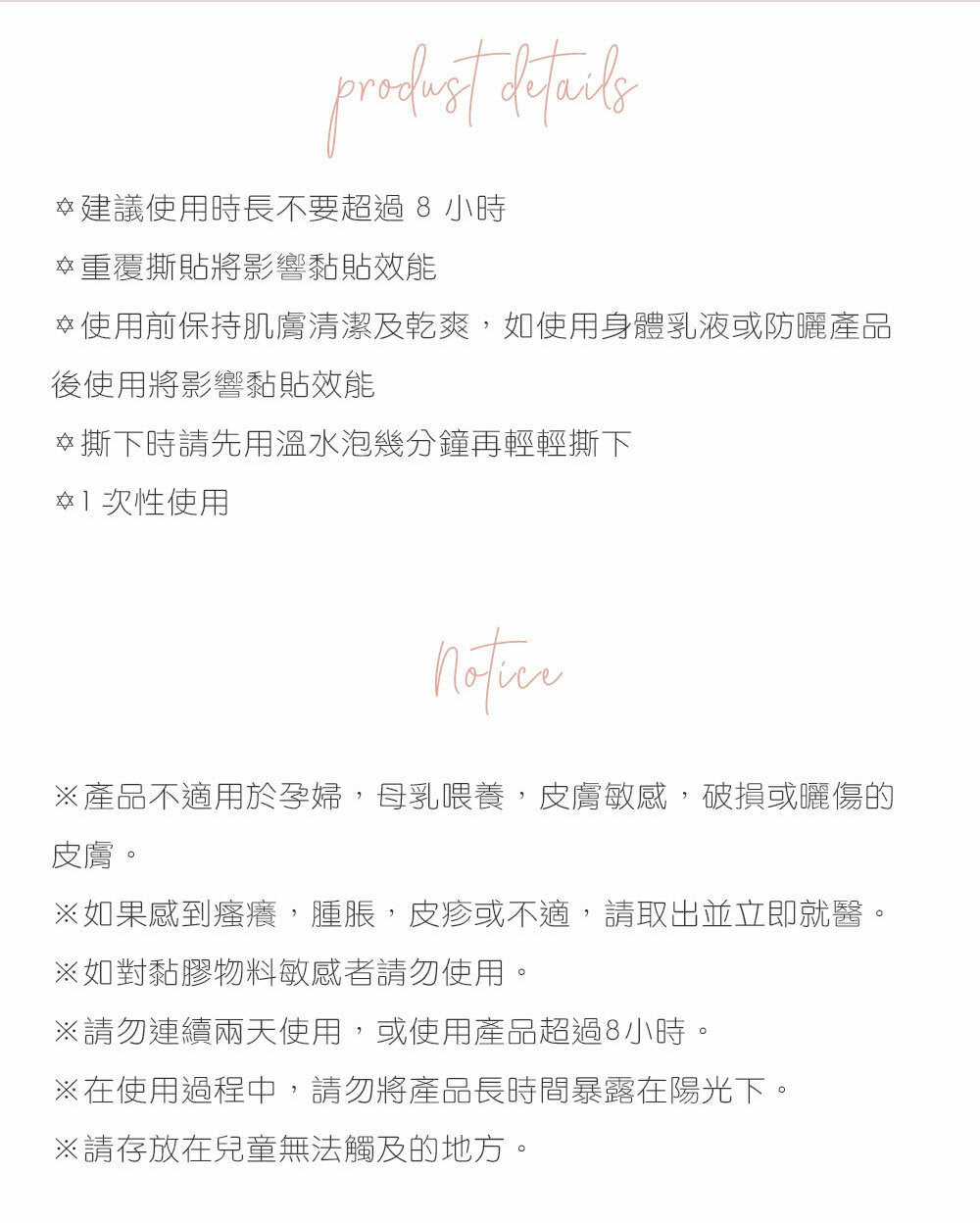 BOOB TAPE 隱形提胸神貼 / 膚色 / ✧410551