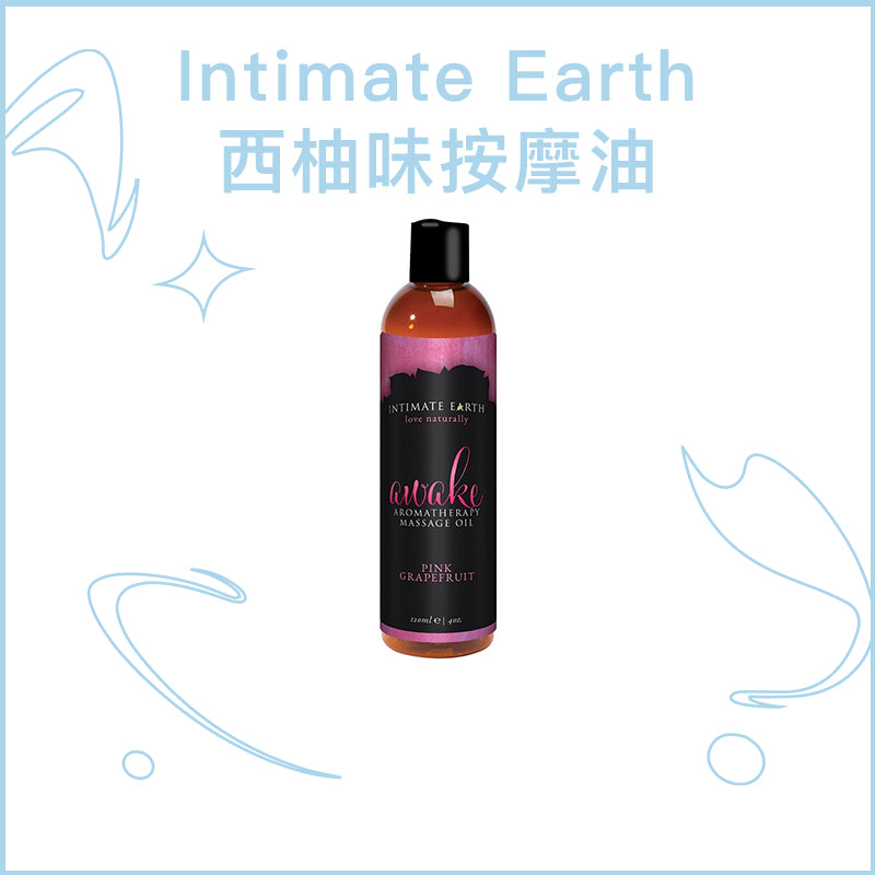 Intimate Earth 西柚味按摩油