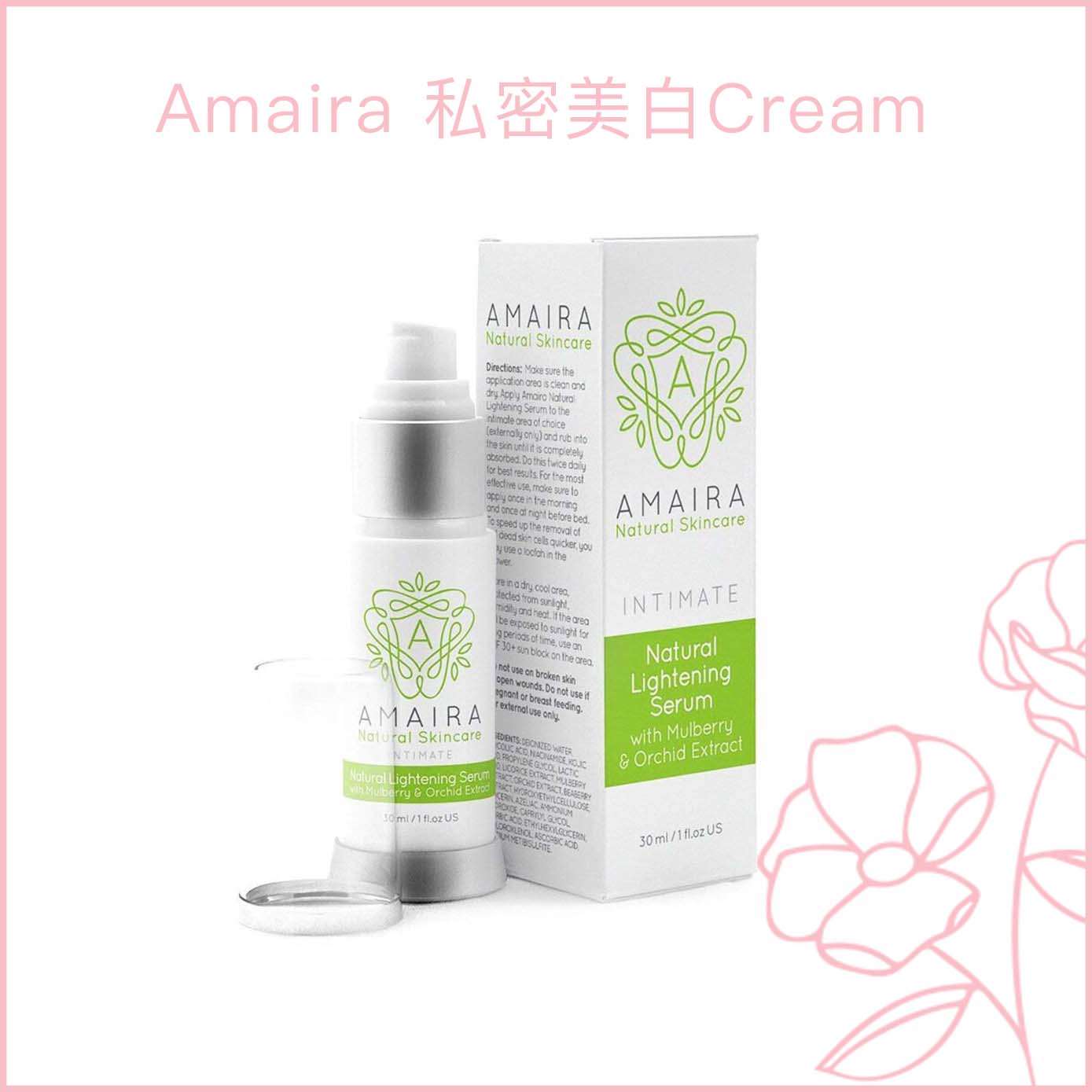 Amaira Cream PM Care PM Care HK