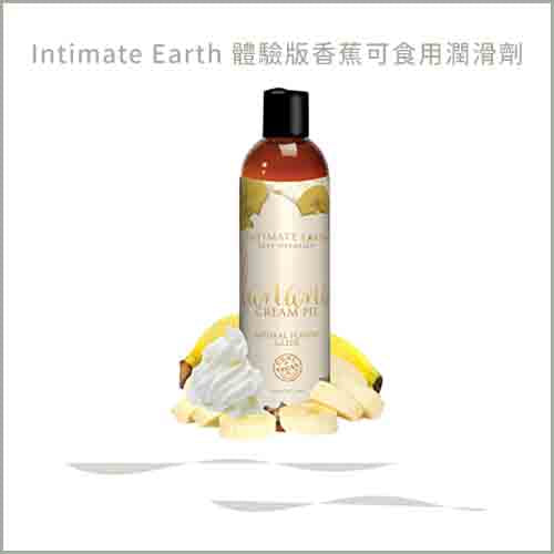 Intimate Earth 體驗版香蕉可食用潤滑劑 60ml