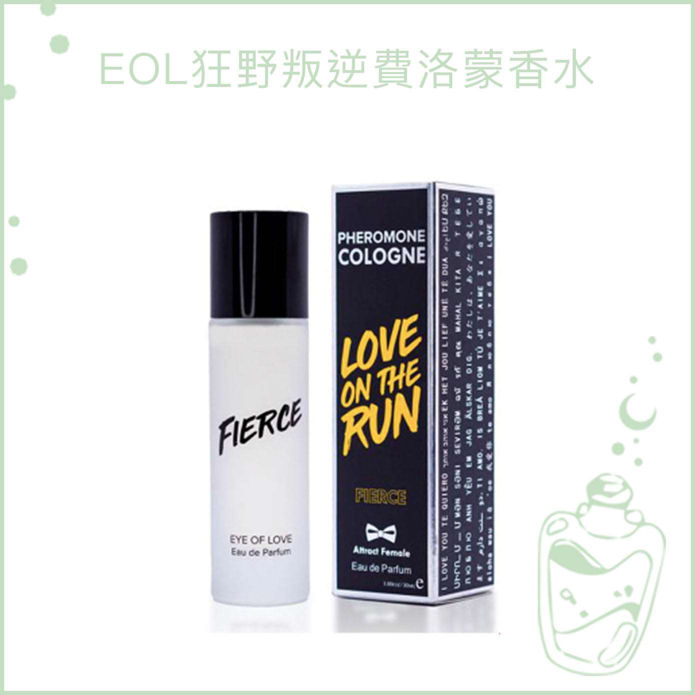 a book with a cell phone and a book