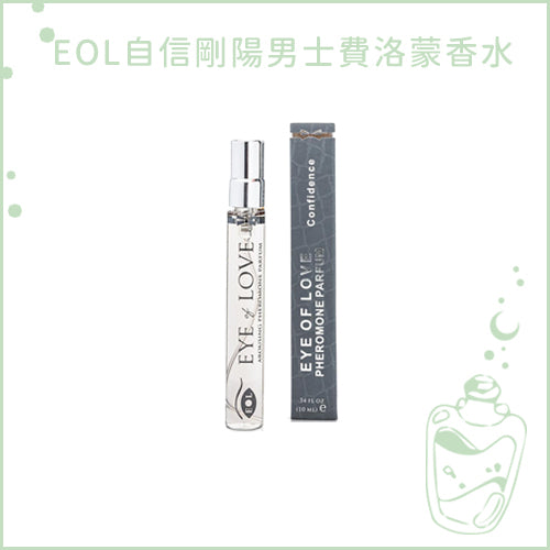 Eye of Love 自信剛陽男士費洛蒙香水體驗裝
