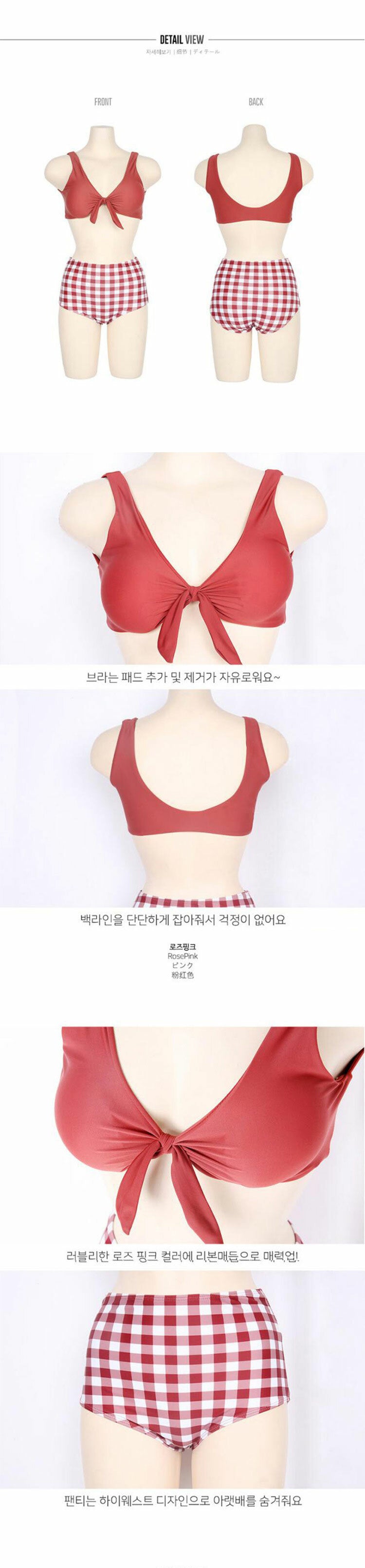 【 5 0 % ᴏ ғ ғ 】復古棋盤格仔比堅尼 / 磚紅色 / ✧660421