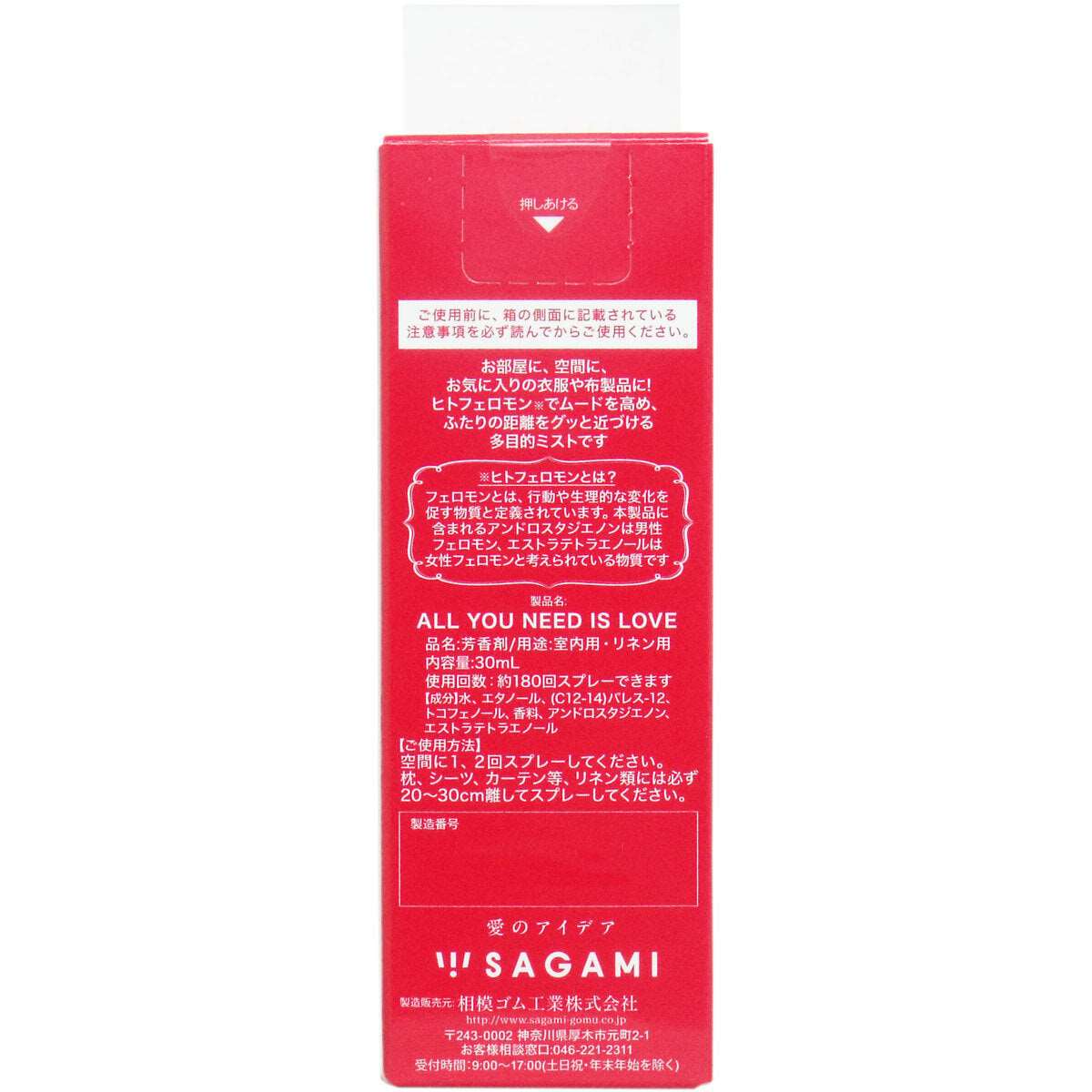 a close up of a sign on a bench