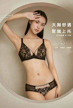 【 網店優惠 7 0 % ᴏ ғ ғ 】夢中情人透膚兔耳內衣 / 黑色 / ✧200721