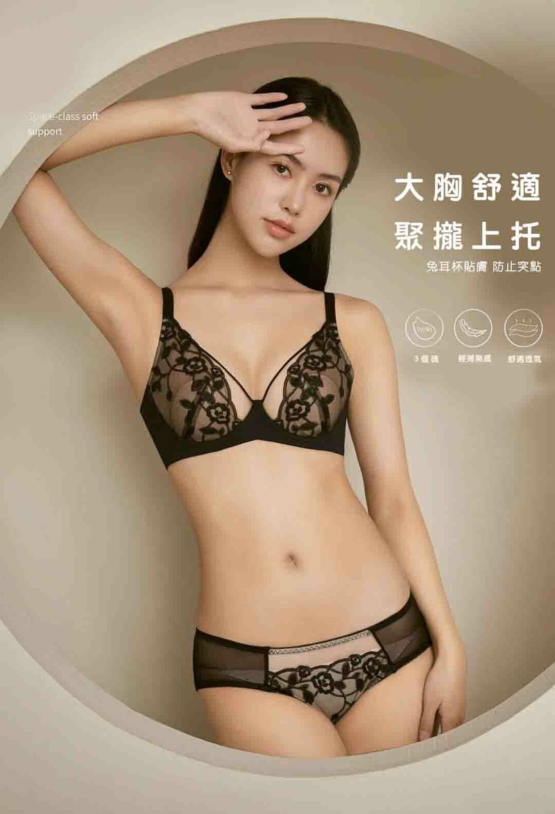 【 網店優惠 7 0 % ᴏ ғ ғ 】夢中情人透膚兔耳內衣 / 黑色 / ✧200721