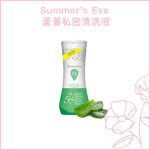 a close up of a cell phone with a clock on it