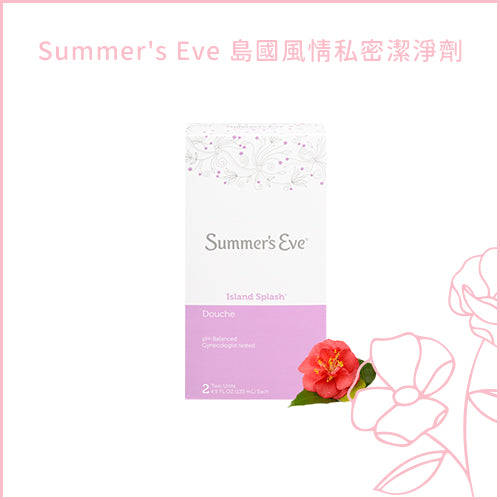 Summer's Eve 島國風情私密潔淨劑 2枝裝