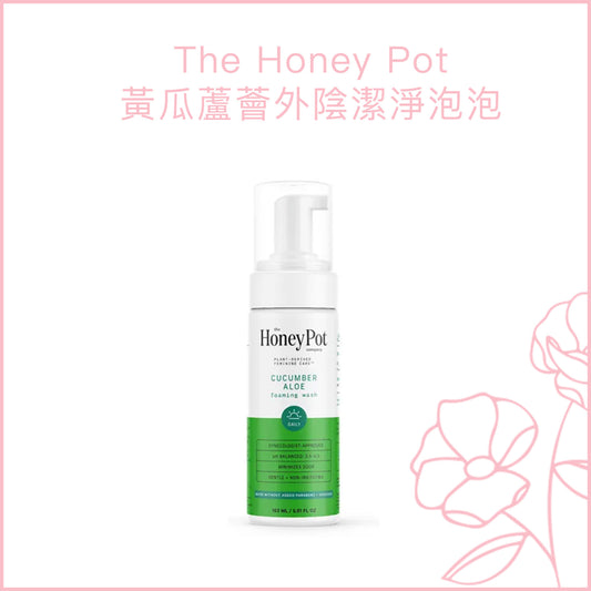The Honey Pot 黃瓜蘆薈外陰潔淨泡泡 - 163ml