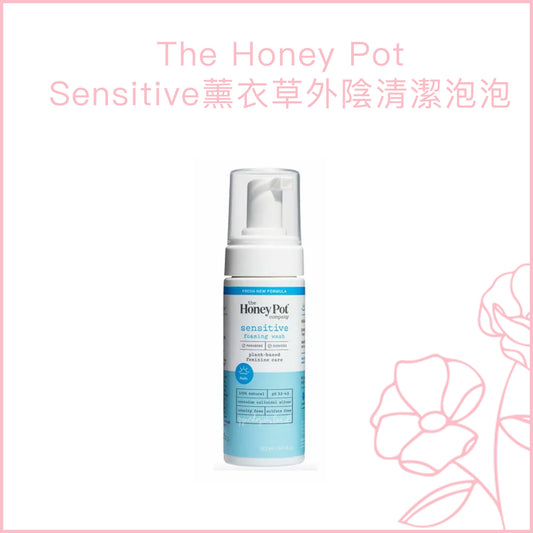 The Honey Pot 薰衣草敏感外陰清潔泡泡 - 163ml