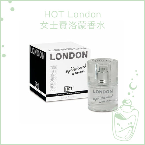 HOT London 高雅女士費洛蒙香水