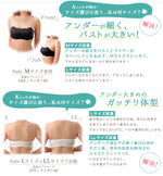 法式優雅蕾絲鋼圈無肩帶內衣套裝 / 白色 / ✧200541