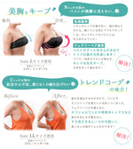 法式優雅蕾絲鋼圈無肩帶內衣套裝 / 白色 / ✧200541