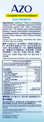 AZO私護寧私處益生菌 - 30粒