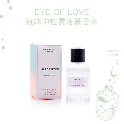 EYE OF LOVE UNSCENTED 無味中性費洛蒙香水 50ml