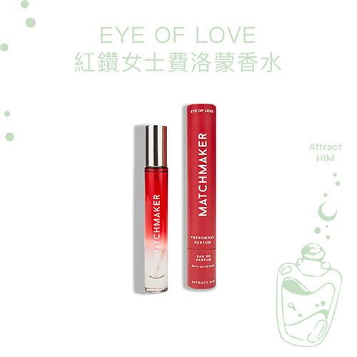 Eye of Love Matchmaker 紅鑽女士費洛蒙香水 10ml