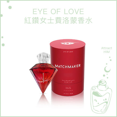 Eye of Love Matchmaker 紅鑽女士費洛蒙香水 30ml