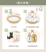 法式慵懶絲滑連胸墊睡裙 / 白色 / ✧878543