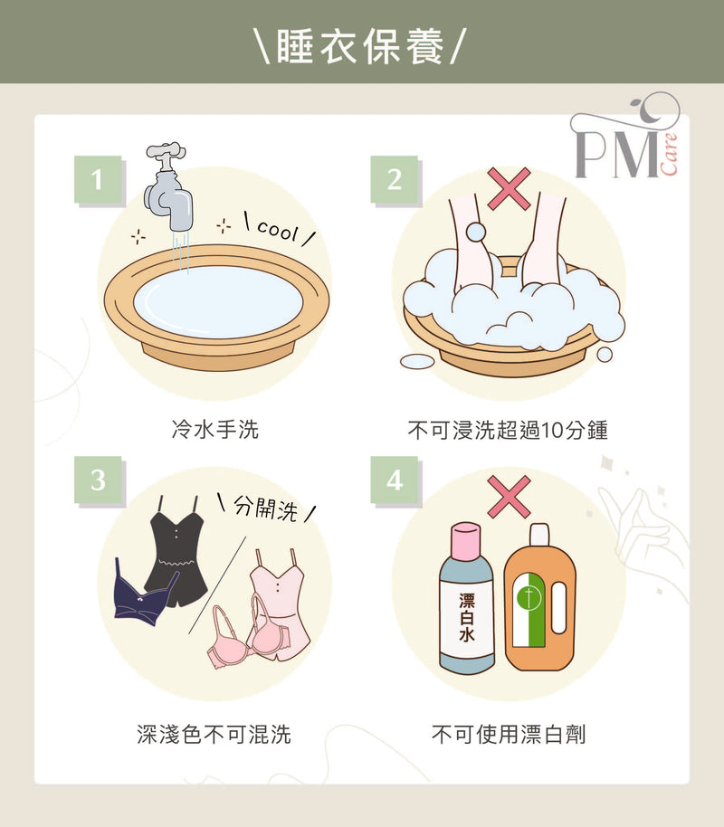 暗夜魅惑蕾絲裸胸三件式內衣套裝 | 黑色 | ✧801161