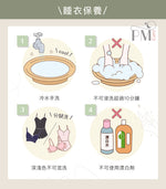 Obsessive 花卉蕾絲邊薄透大腿絲襪 / 紅色 / ✧S800