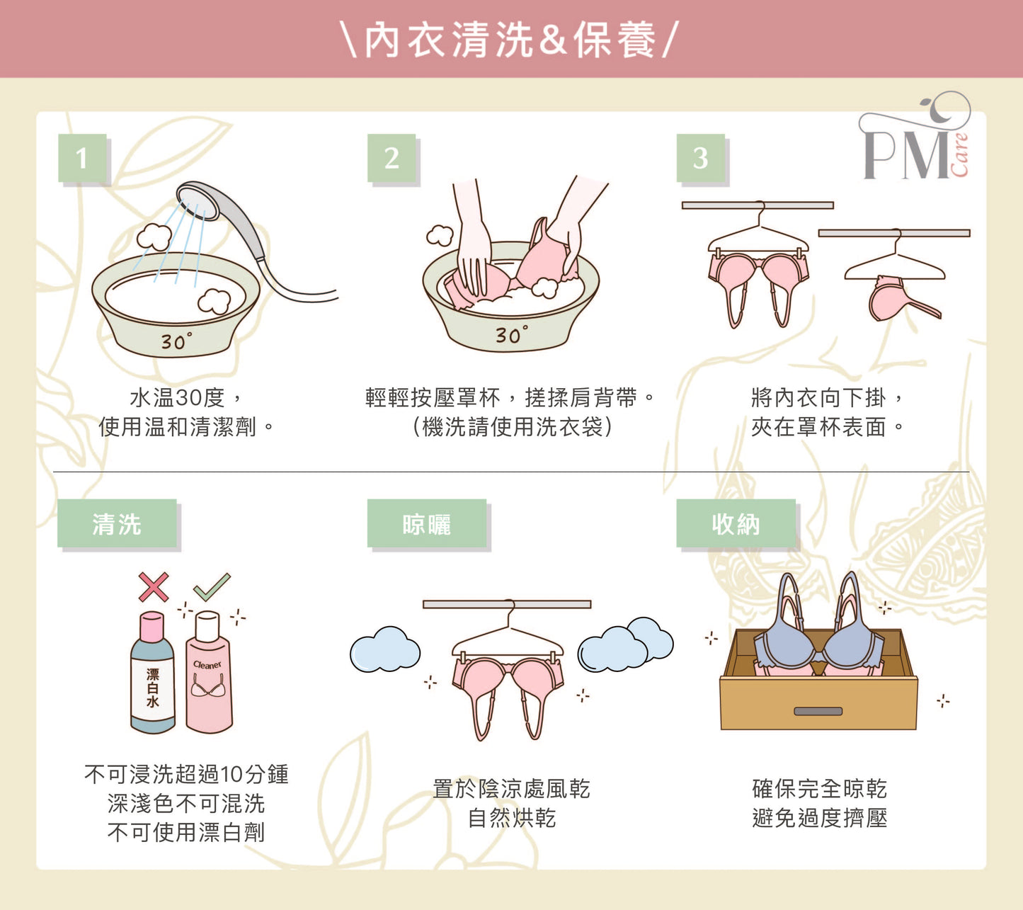 親膚月牙提托集中爆乳無鋼圈胸圍套裝 / 卡其色 / ✧200811