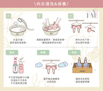 親膚月牙提托集中爆乳無鋼圈胸圍 / 奶油白色 / ✧200811