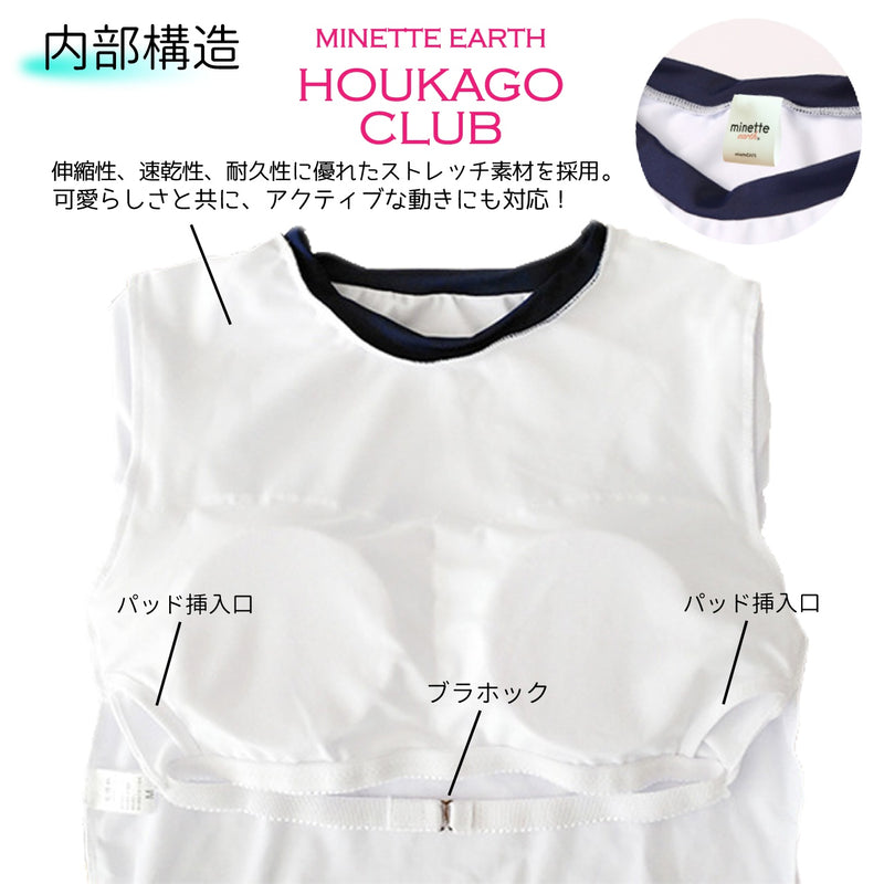 日本女學生體操服 / 藍白色 / ✧110920