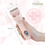mis inti 私密處剃毛器