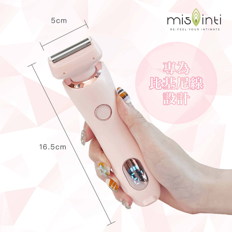 mis inti 私密處剃毛器