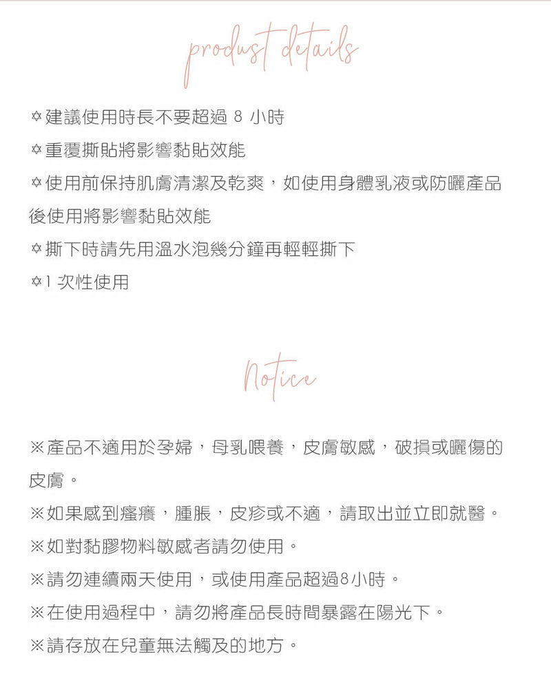 BOOB TAPE 隱形提胸神貼 / 膚色 / ✧410551