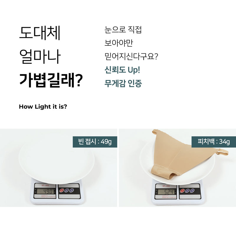 美臀沙灘泳衣打底褲 / 黑色 / ✧690011