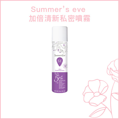 Summer’s eve 加倍清新私密噴霧