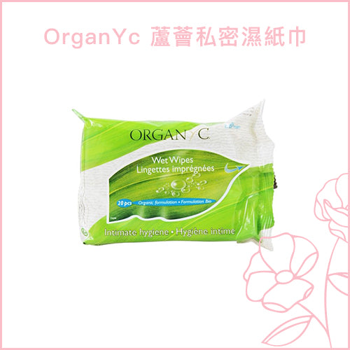 OrganYc 蘆薈私密濕紙巾