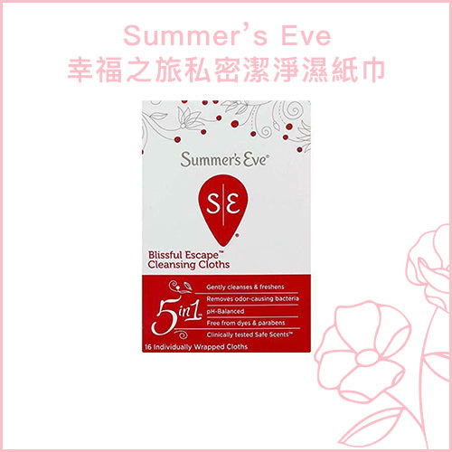 Summer’s Eve 幸福之旅私密潔淨濕紙巾