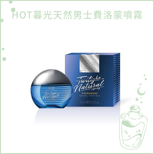 HOT暮光天然男士費洛蒙噴霧便攜裝