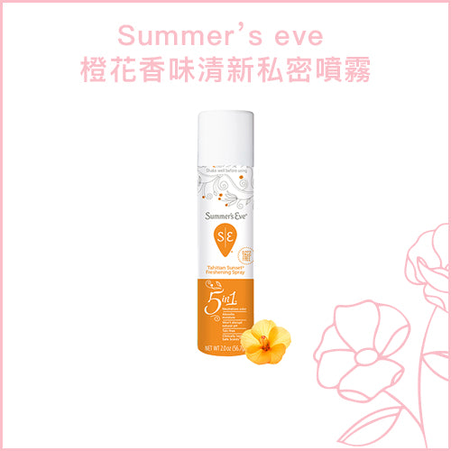 Summer’s eve 清新私密噴霧 - 橙花香味