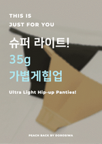 美臀沙灘泳衣打底褲 / 黑色 / ✧690011