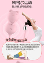 a magazine with a pink teddy bear on it 
