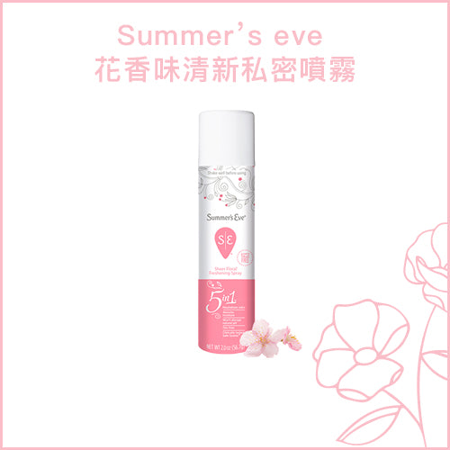 Summer’s eve 清新私密噴霧 - 花香味