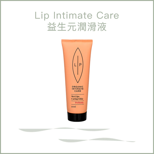 Lip Intimate Care 益生元潤滑液
