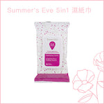 Summer's Eve 5in1 強大功能濕紙巾