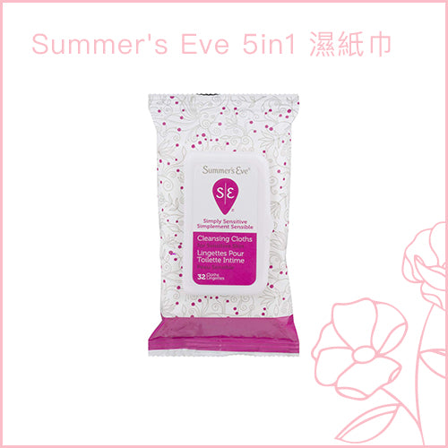 Summer's Eve 5in1 強大功能濕紙巾