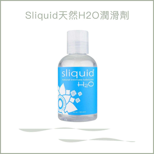 Sliquid天然H2O潤滑劑
