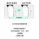 特厚柔軟圓形胸墊 / 黑色 / ✧410731